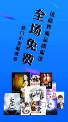 下载新浪微搏_V3.15.13